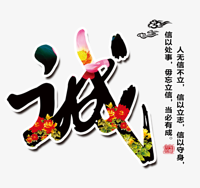 顺庆要账公司