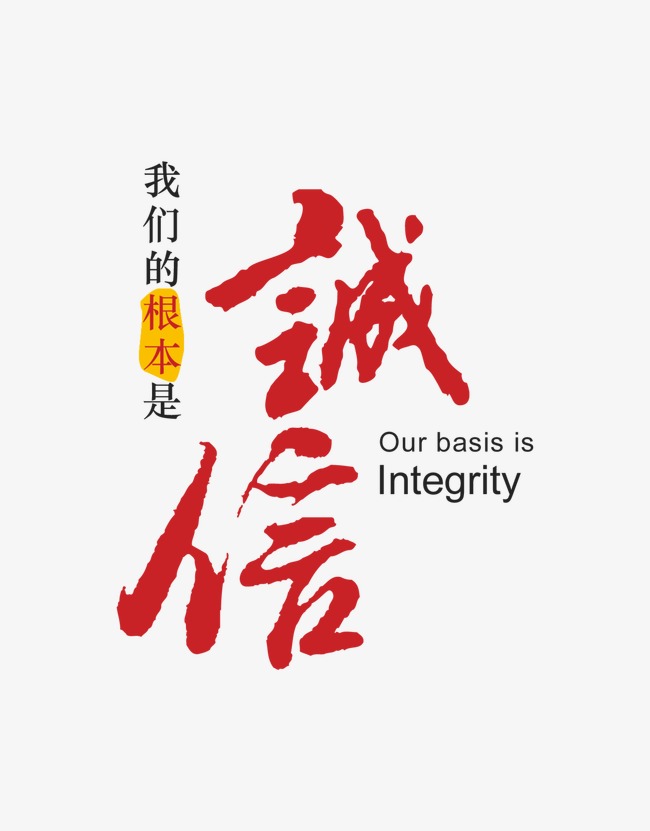 顺庆收账公司